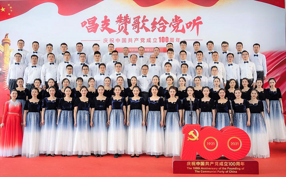 1-集团党委加入“唱支赞歌给党听---深圳市国资委党委系统庆祝中国共产党建设100周年拉歌角逐”，，合唱《不忘初心》。。。.jpg
